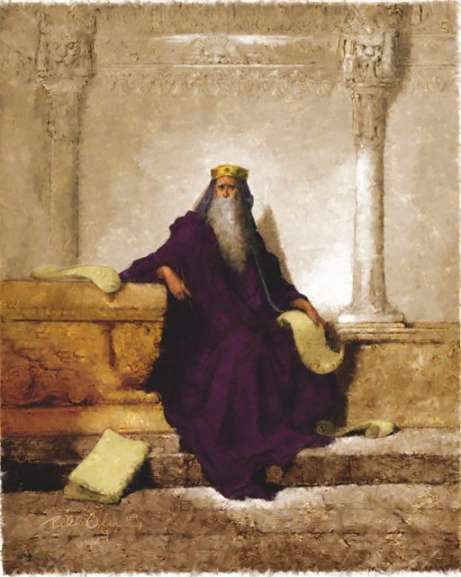 цар Соломон