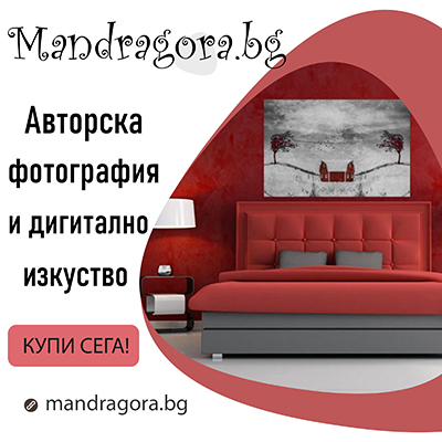 Mandragora.bg