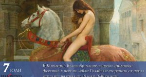 Legendata-za-znatnata-dama-storila-nemislimoto-za-da-pomogne-na.jpg